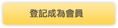 Sign Up